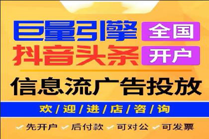 SEM推广代运营公司案例：从困境到突破的逆袭之路